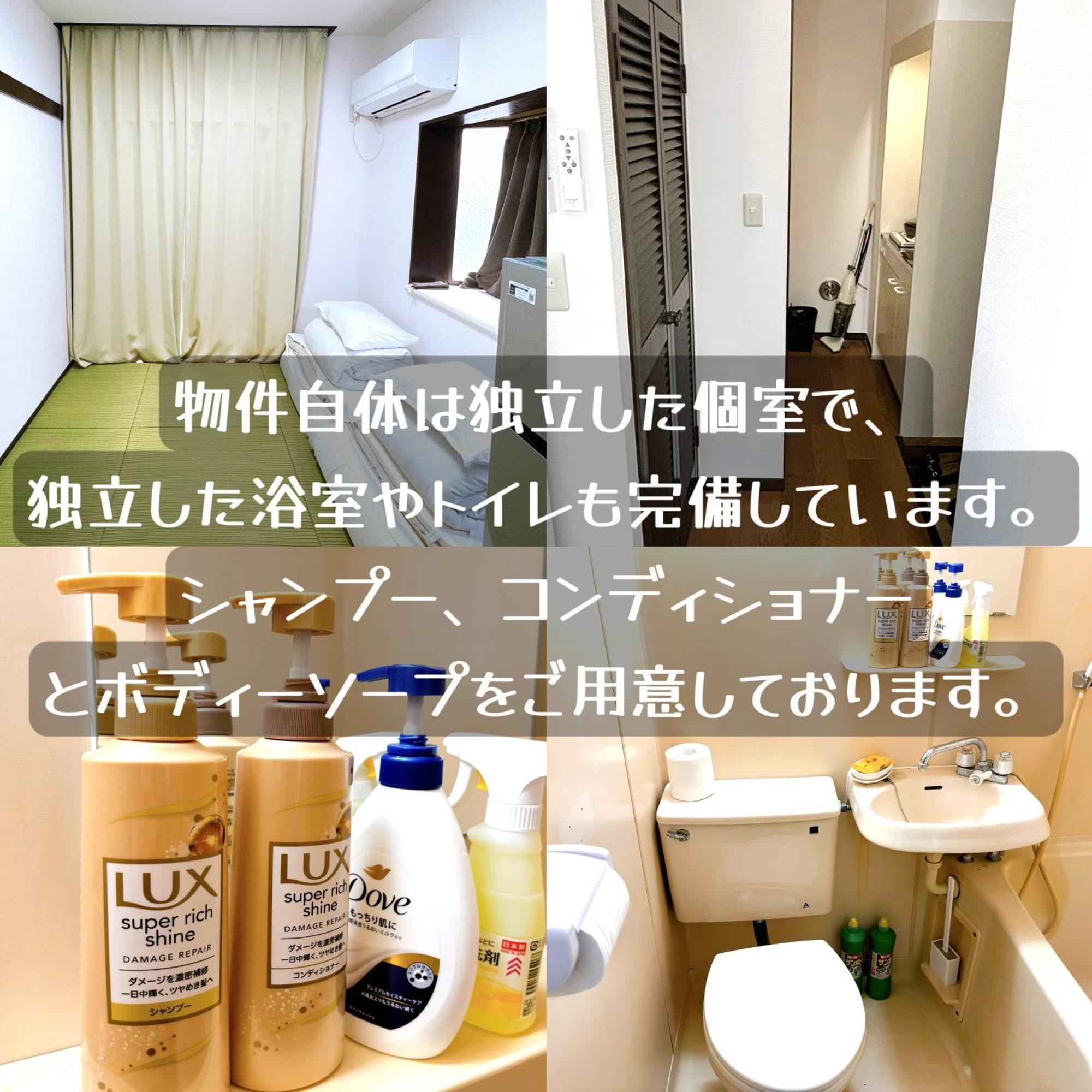 クオリティハイツ Leilighet Tokyo Eksteriør bilde