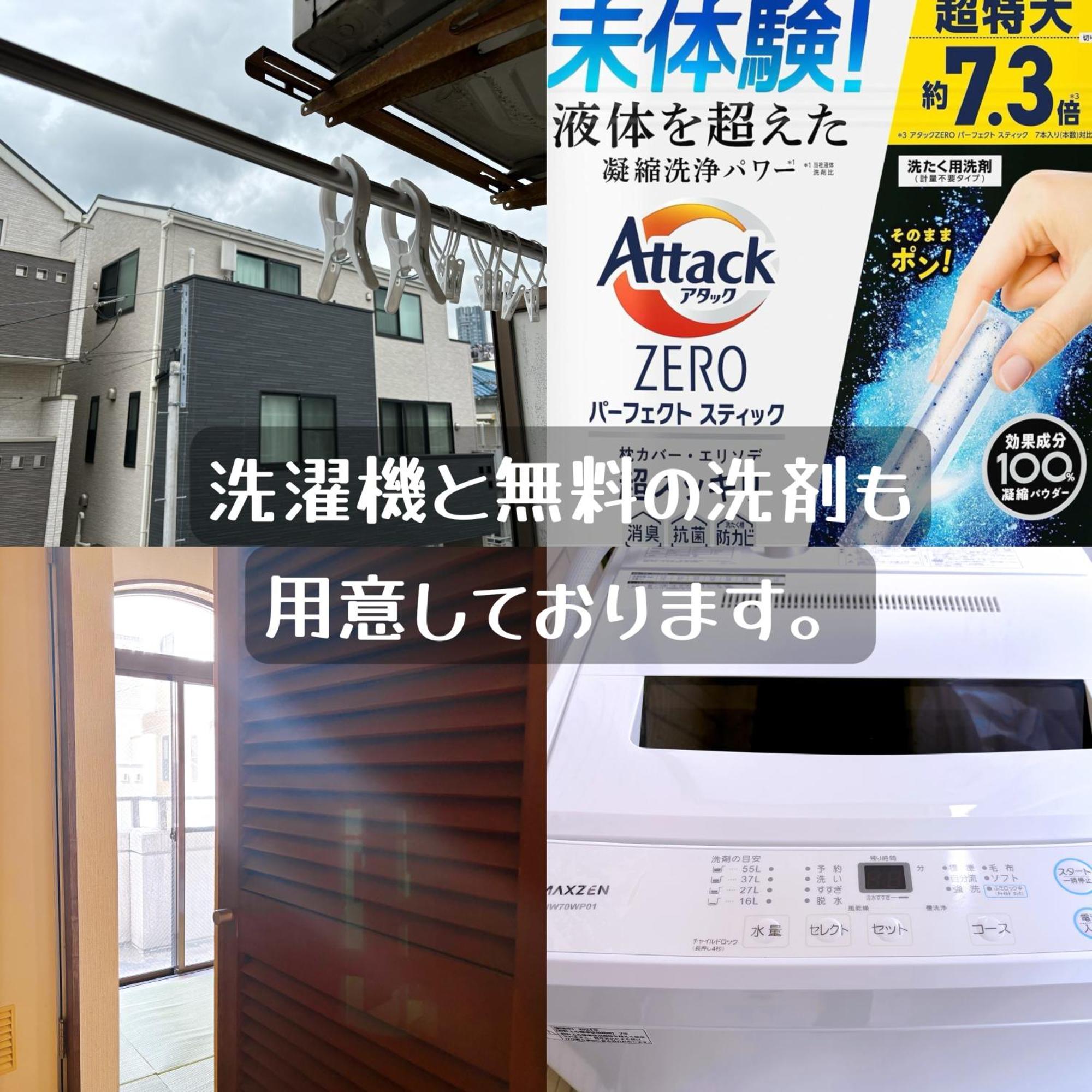 クオリティハイツ Leilighet Tokyo Eksteriør bilde
