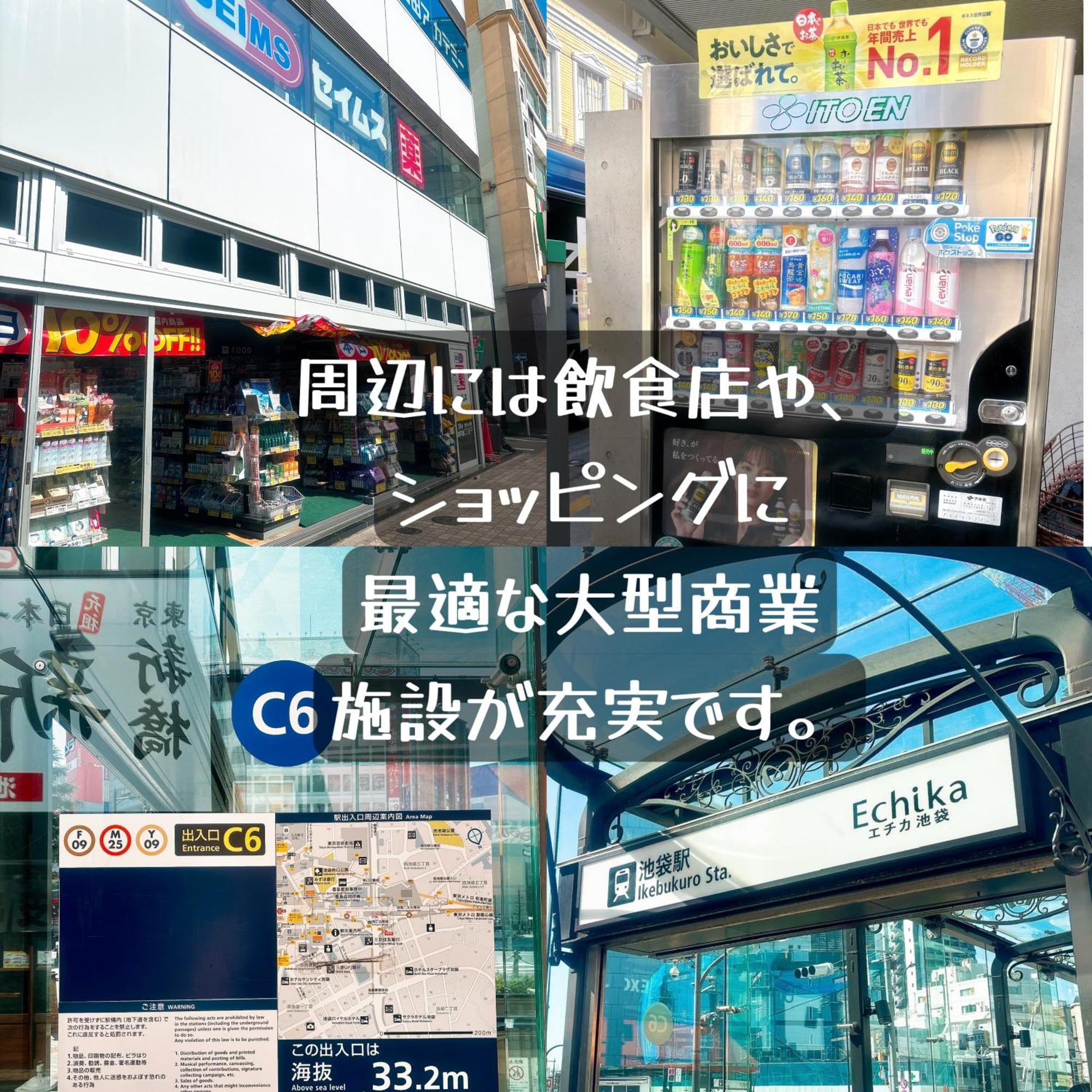 クオリティハイツ Leilighet Tokyo Eksteriør bilde